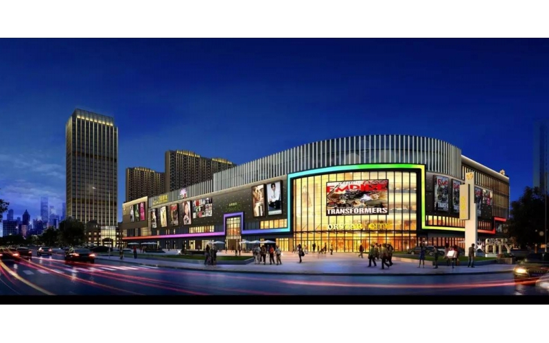 臺州星光耀廣場